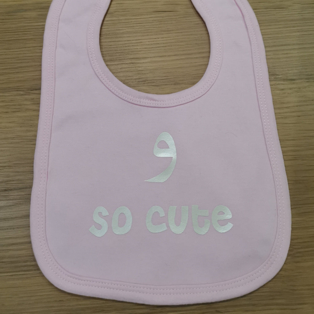 "WAW So cute" bib