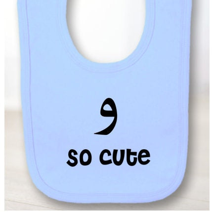 "WAW So cute" bib