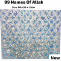 99 Names Of Allah: water edition