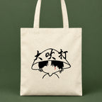 Daechwita AGUSTD of BTS tote bag